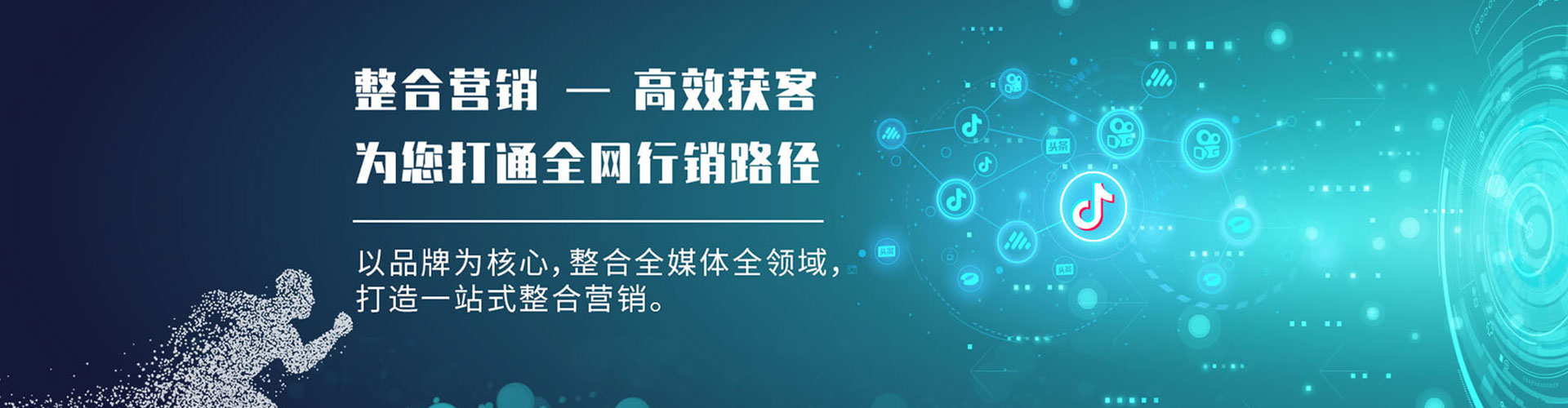 和政百度信息流