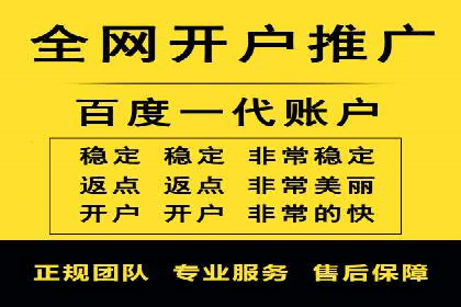 360信息流广告：金融行业投放效果展示