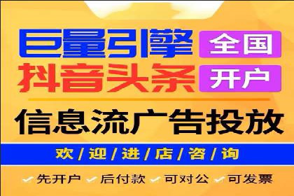 竞价广告开户案例解析：如何选择关键词